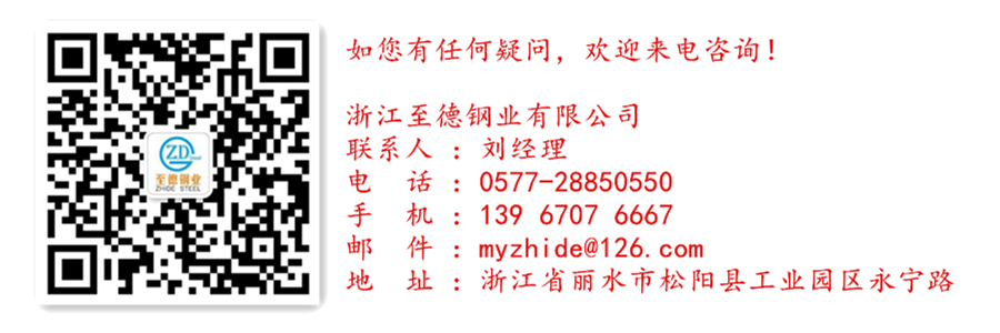 至德鋼業(yè)探討奧氏體不銹鋼焊縫超聲檢測方法